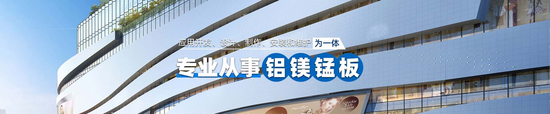 衡水产品中心